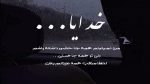دانلود آهنگ عاشیق اولدوغوم گوزل سن سن